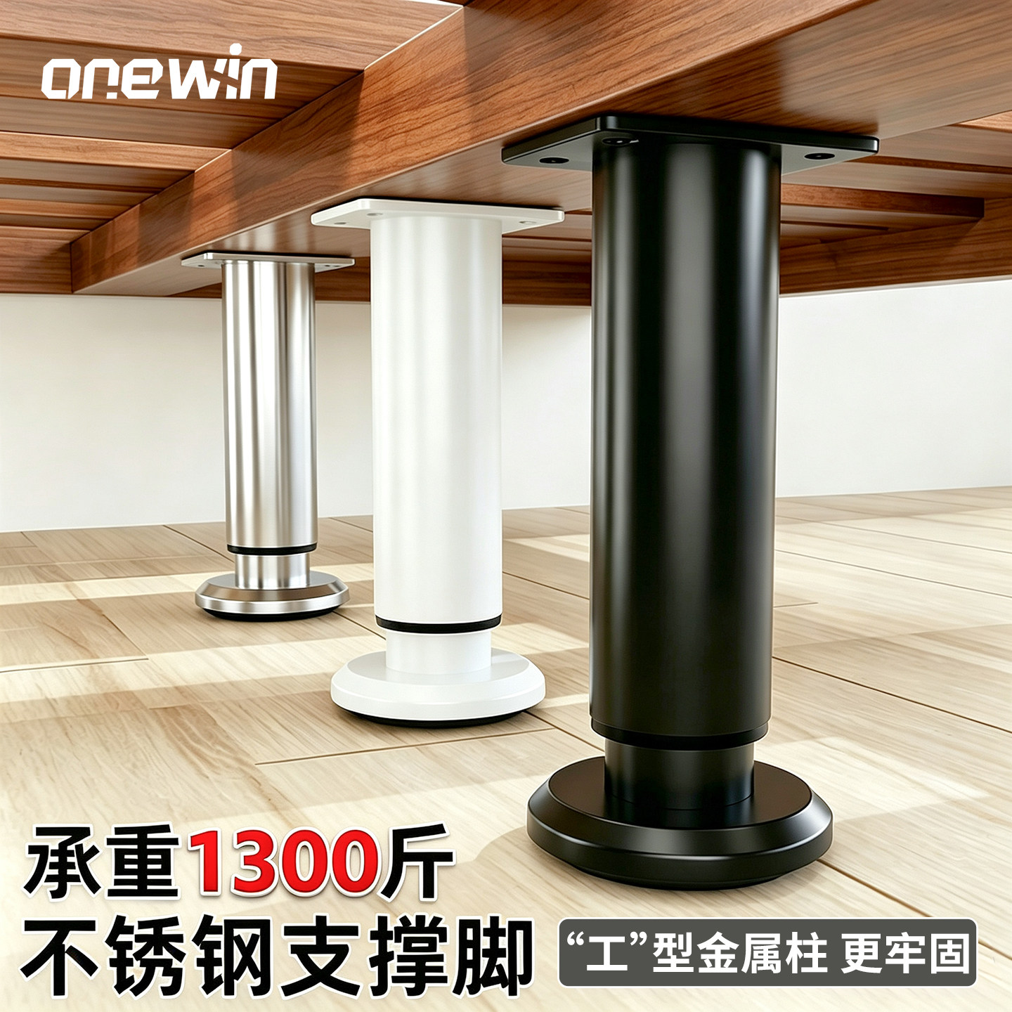 304不锈钢可调节支撑脚桌腿支架图片