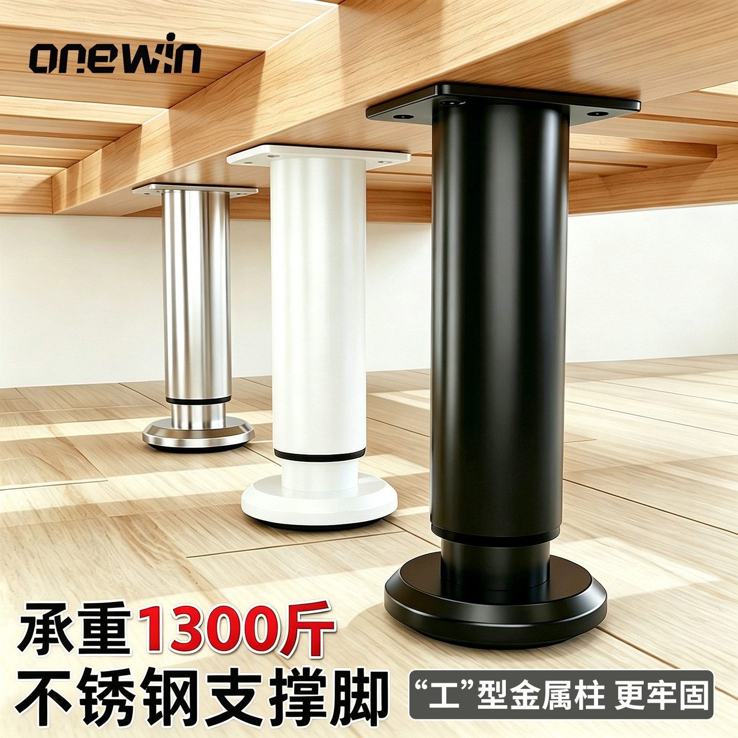 304不锈钢可调节支撑脚桌腿支架图片