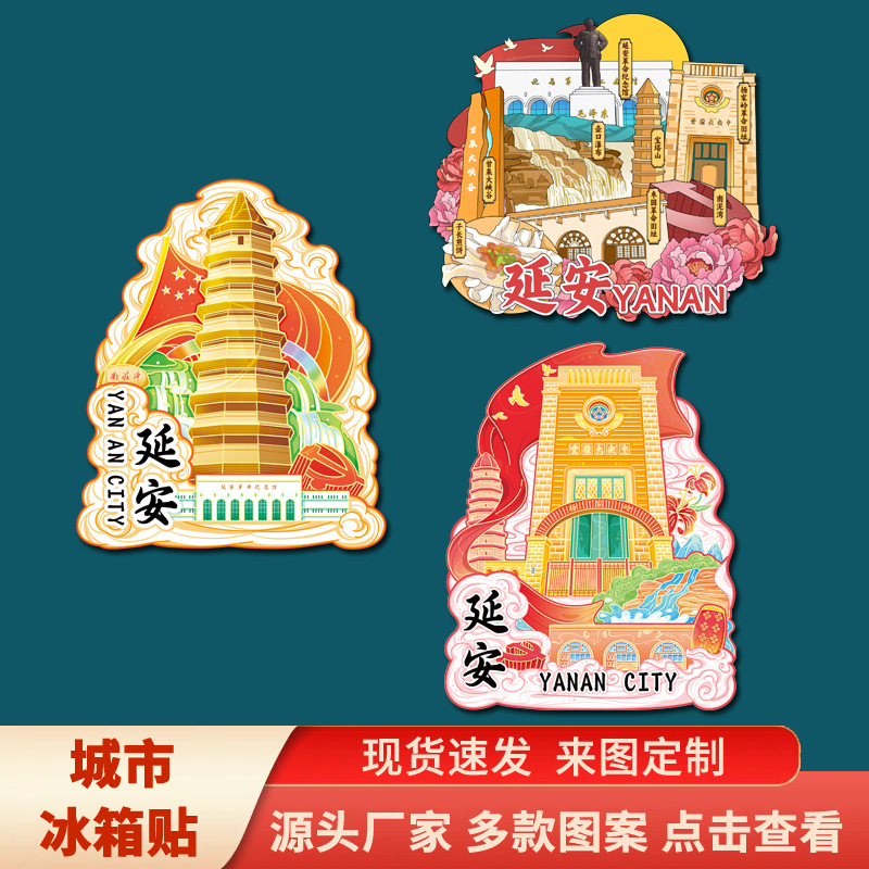 延安黄河壶口瀑布热门景区点木质文创旅行磁吸冰箱贴旅游纪念