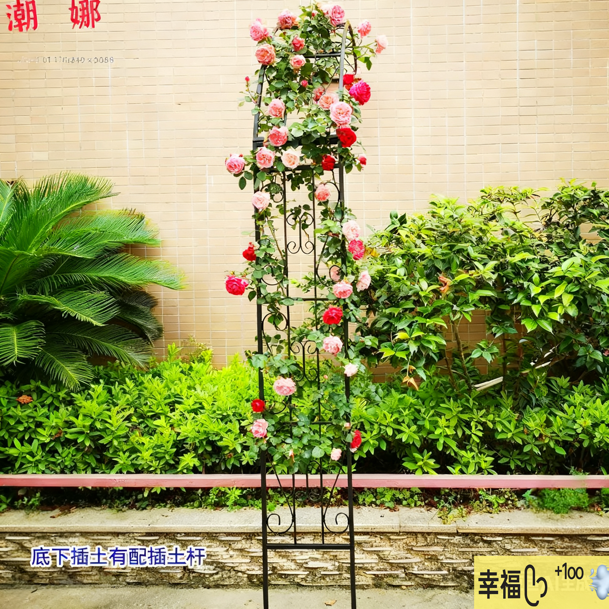 波西米亚风铁艺花架立式庭院铁线莲爬藤架欧式阳台花卉支撑架户外