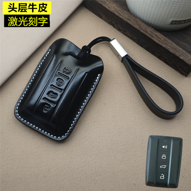 适用于坦克700 500 400 300钥匙套真皮汽车用品包高档改装扣男女