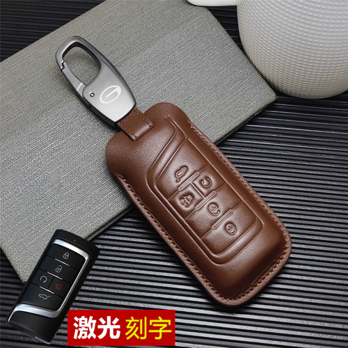 头层牛皮广汽传祺简约钥匙套