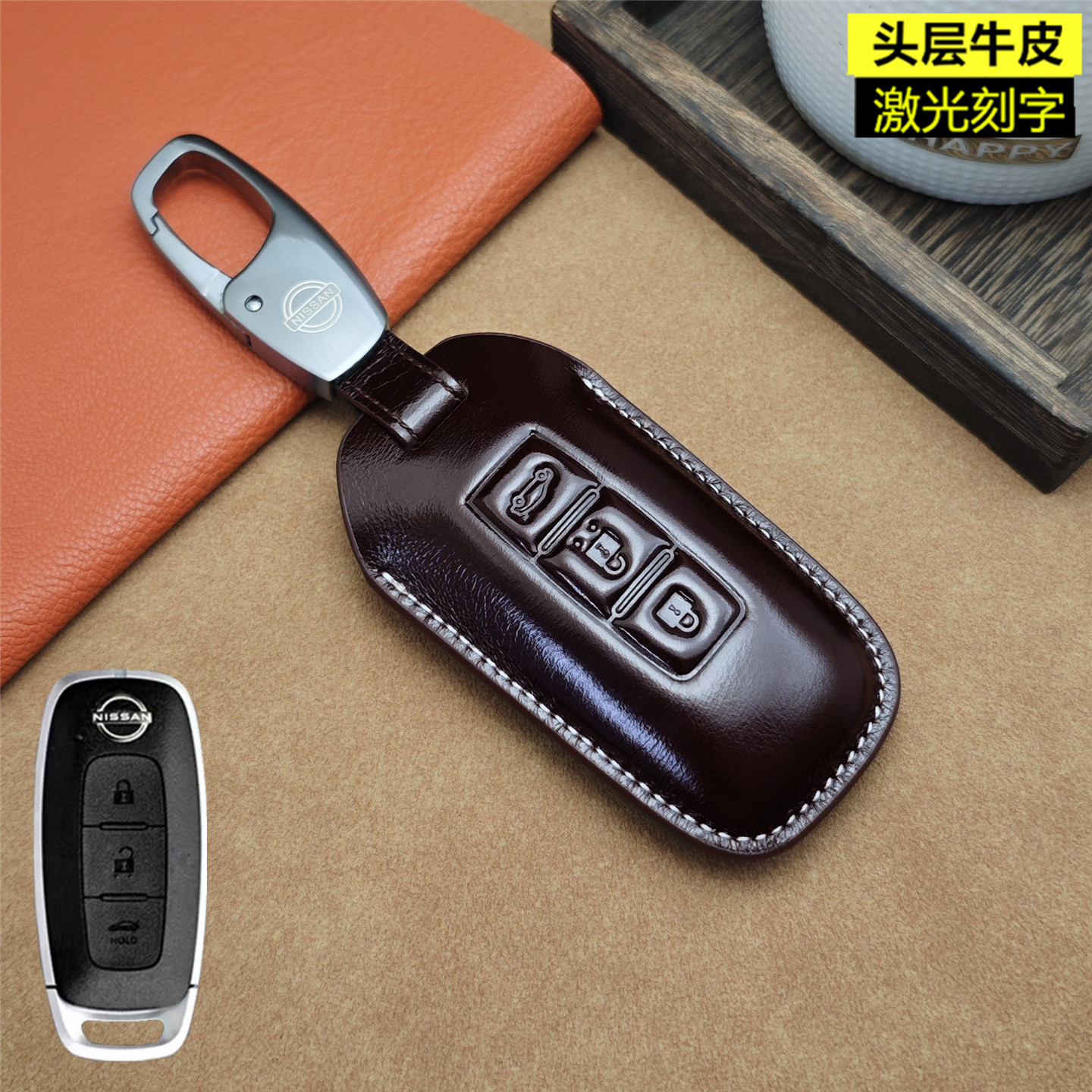 真皮钥匙包日产天籁探陆轩逸逍客