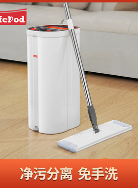 LifePod 懒人拖把2024新款家用一拖净免手洗拖布拖地神器干湿两用