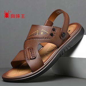 蜘蛛王夏季时尚休闲拖鞋