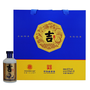 积德泉白酒纯粮食酒42度吉八景白酒送礼东北特产精品礼盒装