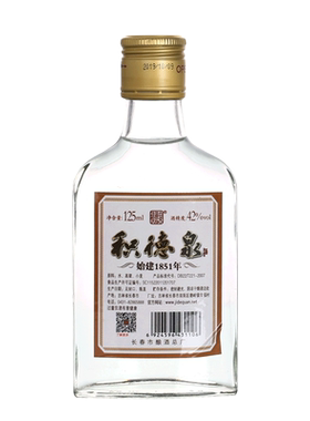 长春大曲积德泉125ml42度