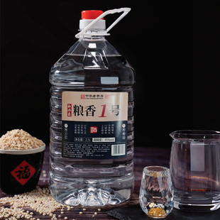 积德泉粮香1号42度2.5L白酒