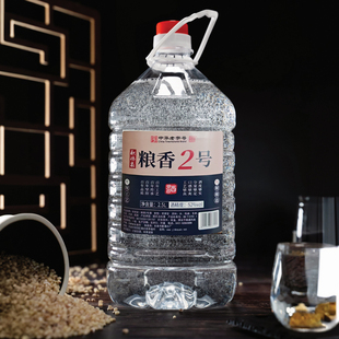 积德泉52度粮香2号2.5L白酒