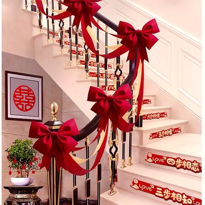 婚房楼梯扶手装饰挂件结婚客厅新房农村婚礼布置婚庆用品吊坠套装