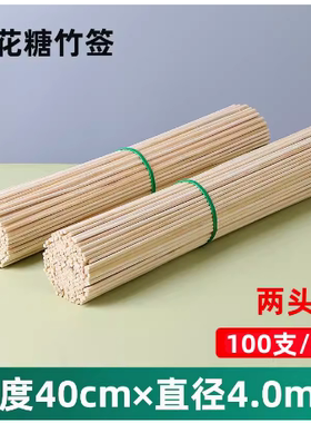 商用棉花竹签烧烤炉优质天然