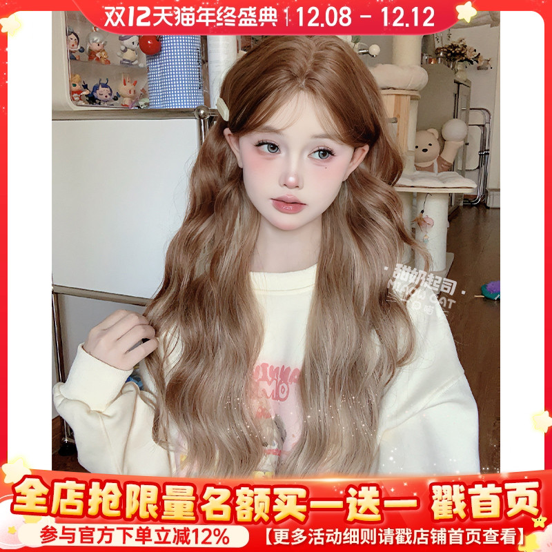 一口喵假发高温丝甜美可爱