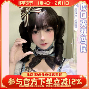 一口喵【甜心物语】假发虎口夹lolita新款女日常网红短发自然全头