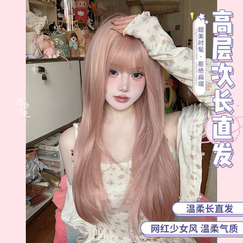 一口喵【兔子姬】假发新款女日常网红长直发lolita齐刘海全头套