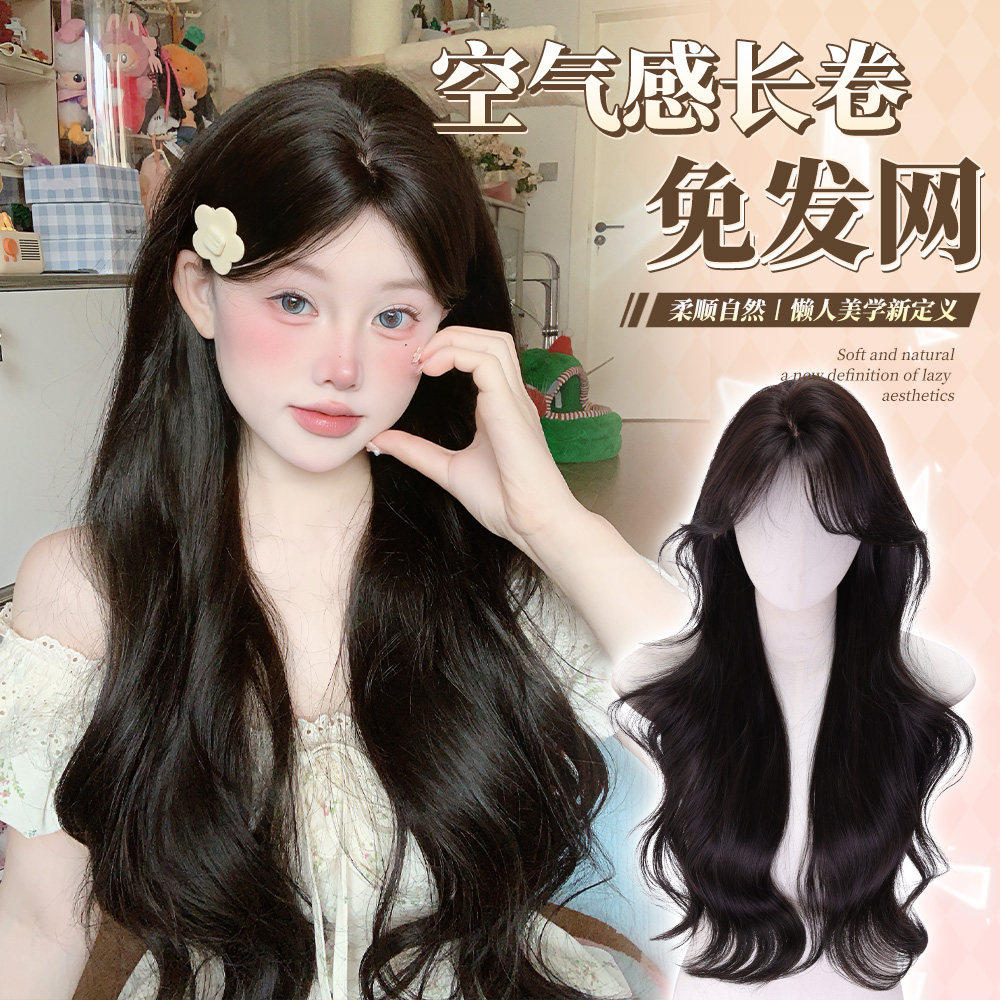 一口喵【3.0升级版加大头皮】素颜增发百搭女士长卷补发片,美发护发/假发,刘海片,淘宝优惠券,粉丝福利购,淘宝优惠卷