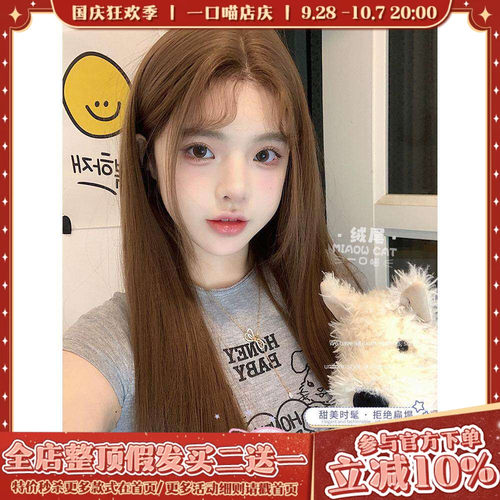 一口喵假发高温丝甜美可爱