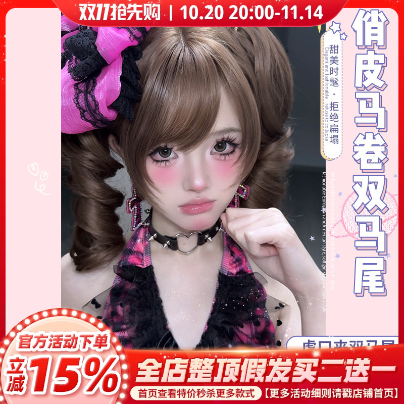 一口喵【满分甜妹】假发虎口夹lolita新款女日常网红短发自然全头