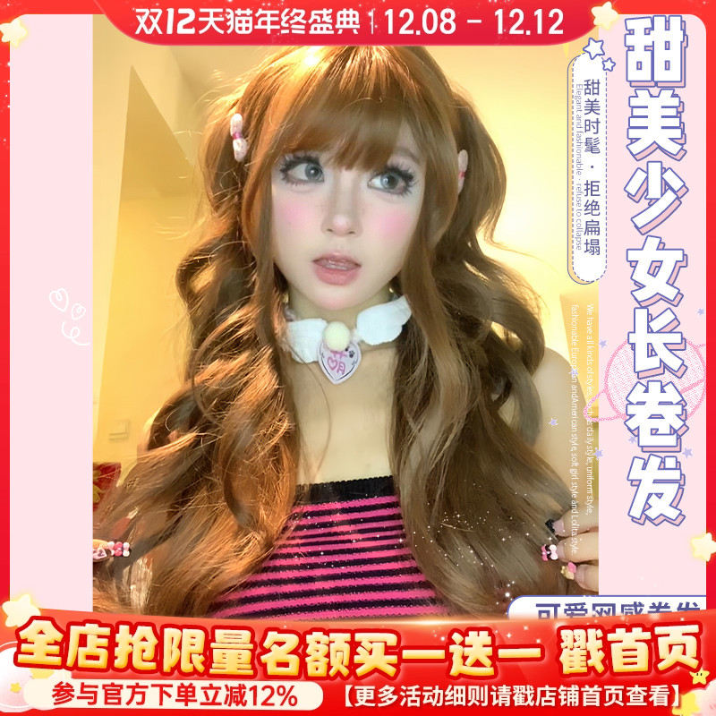 一口喵【焦糖玛奇朵】假发自然大卷韩系女日常网红短发自然全头套