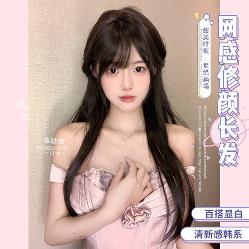 一口喵【朱砂痣】假发层次感碎剪成熟气质长卷发整顶假发全头套