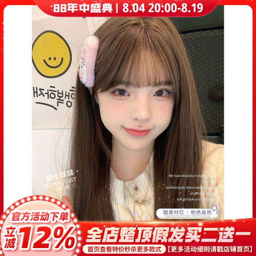 一口喵假发高温丝甜美可爱