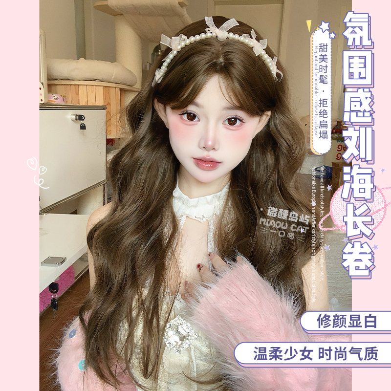 一口喵【微醺岛屿】假发女日常网红刘海lolita韩系甜美全头套假发