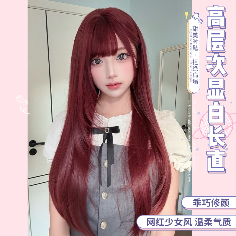 一口喵假发女长直发自然仿真全头套式假发