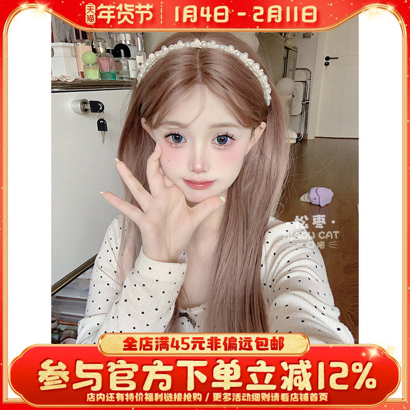 一口喵假发女夏季新款玫瑰粉金长直发自然日常小额蕾丝网红全头套,美发护发/假发,日常整顶假发,淘宝优惠券,粉丝福利购,淘宝优惠卷