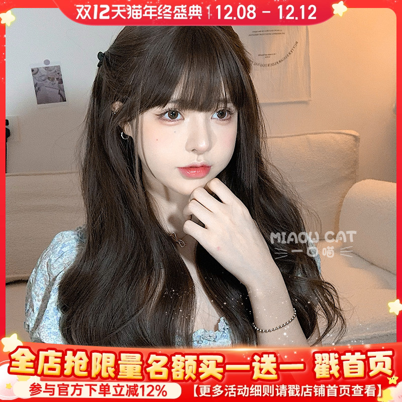 一口喵假发高温丝甜美可爱