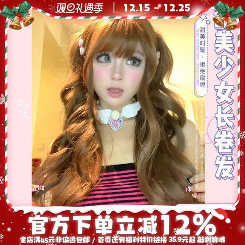 一口喵【焦糖玛奇朵】假发自然大卷韩系女日常网红短发自然全头套