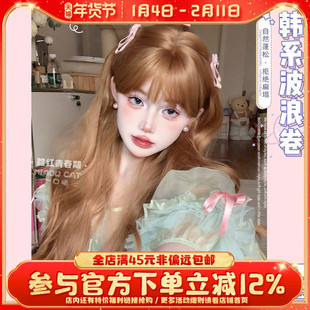 一口喵假发女长卷发自然逼真lolita网红韩式温柔jk日常全头套假发