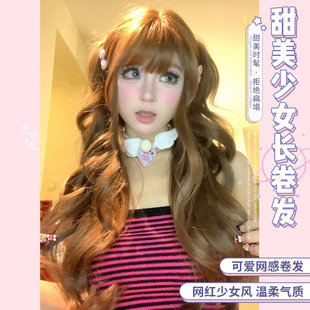 一口喵 假发自然大卷韩系女日常网红短发自然全头套 焦糖玛奇朵