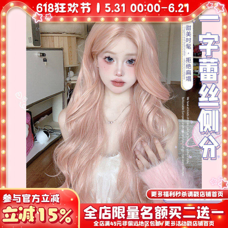 一口喵假发女网红日常长卷发夏季新款逼真八字刘海一字蕾丝全头套