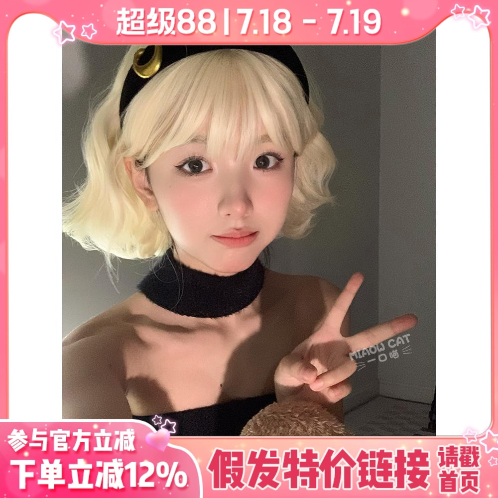 一口喵假发高温丝甜美可爱