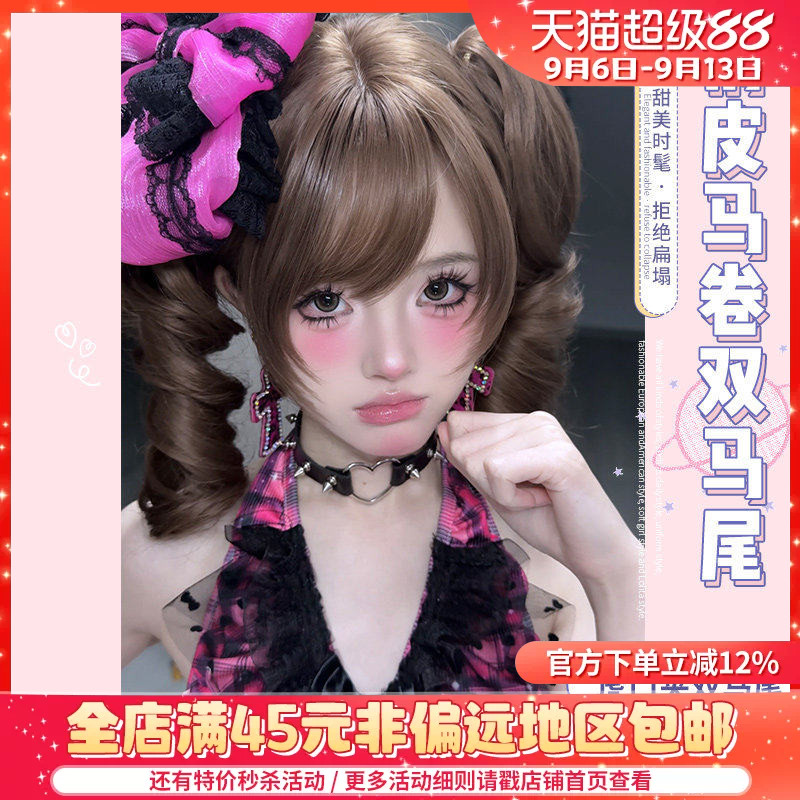 一口喵【满分甜妹】假发虎口夹l女士整顶假发