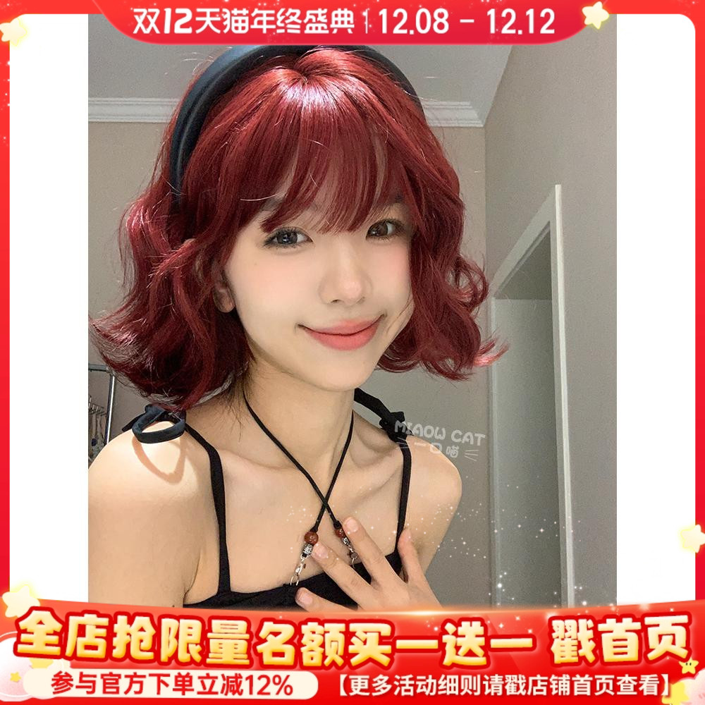 一口喵假发高温丝甜美可爱