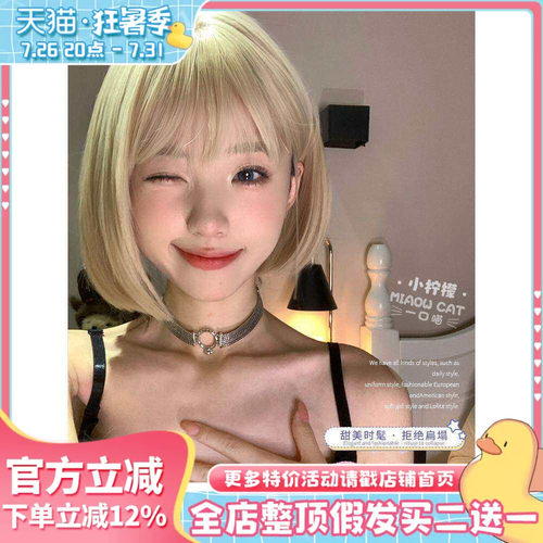 一口喵假发高温丝甜美可爱