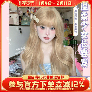 一口喵假发女日常网红长卷发自然白金色齐刘海全头套式