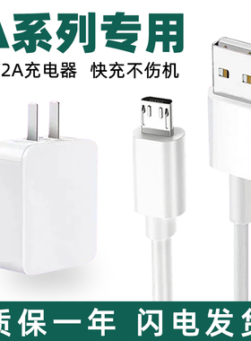 适用OPPO充电器10W安卓A8 A3 A5 A9手机充电头A77 A73  A59数据线快充博志逸原装A57 A7x充电线闪充5v2a