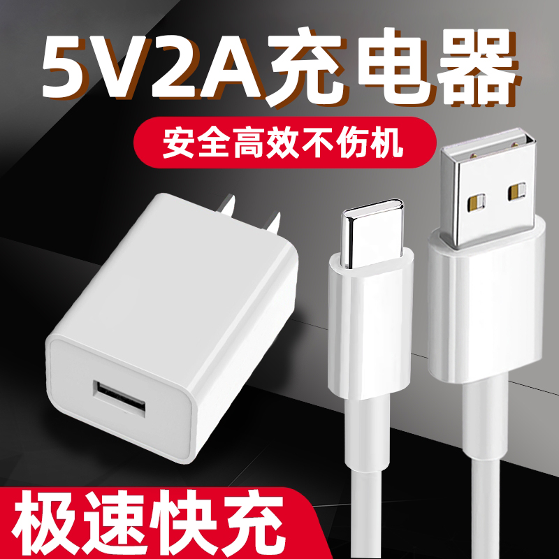 适用华为荣耀10w充电器原装