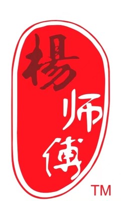 杨师傅