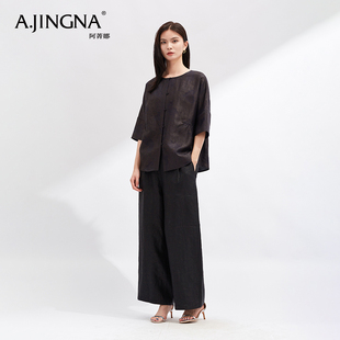 阿菁娜非遗真丝香云纱设计感宽松上衣F30X202023 立体印花