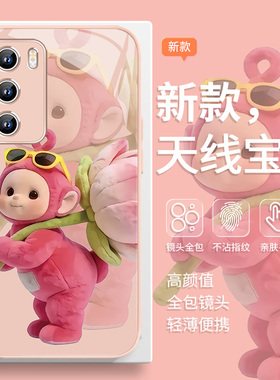 适用红米k90手机壳天线宝宝小米17可爱15ultra拉拉k80k70卡通note14柚子叶vivos50趣味x300/opporeno/findx9