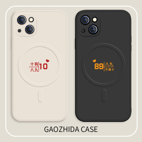 适用所有型号液态硅胶