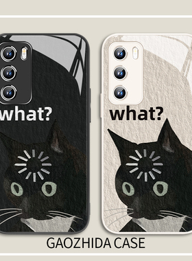 适用荣耀300手机壳what黑猫华为mate60pro情侣nova13个性12/11/10创意pura70搞怪p40/p50玻璃magic7套200/100
