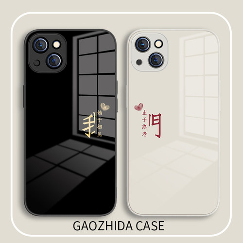 适用所有型号液态玻璃