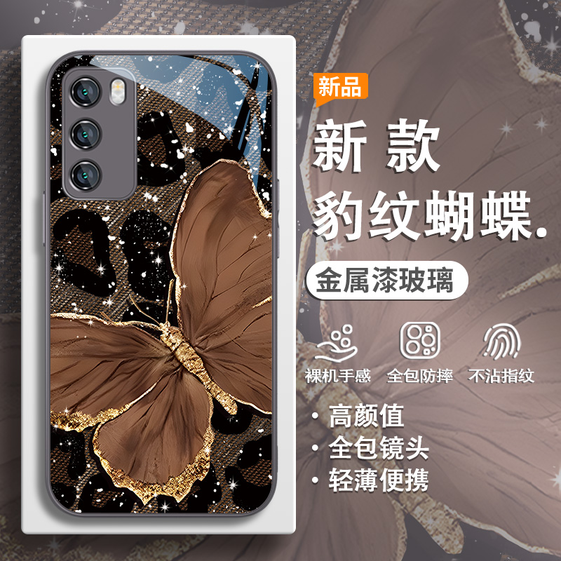 适用华为手机壳豹纹蝴蝶少女心