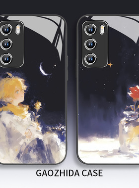 适用华为nova14手机壳小王子mate70pro玫瑰pura80/70高级感p50p60超好看的nova13/12pro情侣荣耀200玻璃100