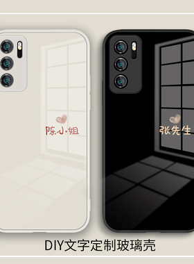 适用华为nova12手机壳diy定制mate60pro情侣p50姓氏pura80Pura70名字p40小众mate80文字mate70女荣耀玻璃爱心