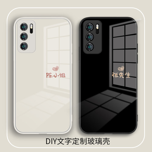适用华为荣耀玻璃小众简约情侣