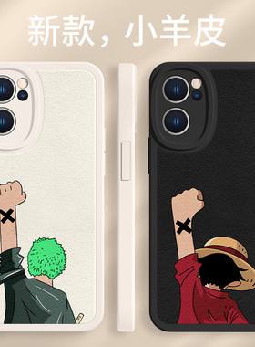适用华为mate60pro手机壳海贼王p50路飞索隆p40/p30情侣mate40日系nova10潮牌9男款8se荣耀70小羊皮60硅胶x30